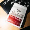 coffee sheep kava kenya kiambu 250g real 05